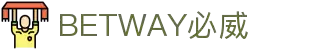 betway·必威(西汉姆联)官方网站-Ultra Platform